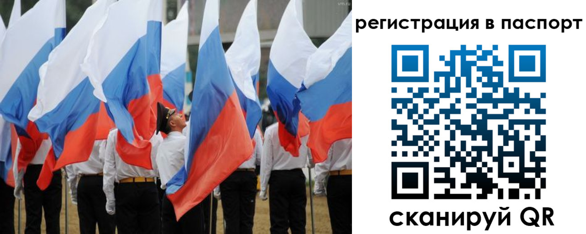 временная регистрация госуслуги в Тюмени