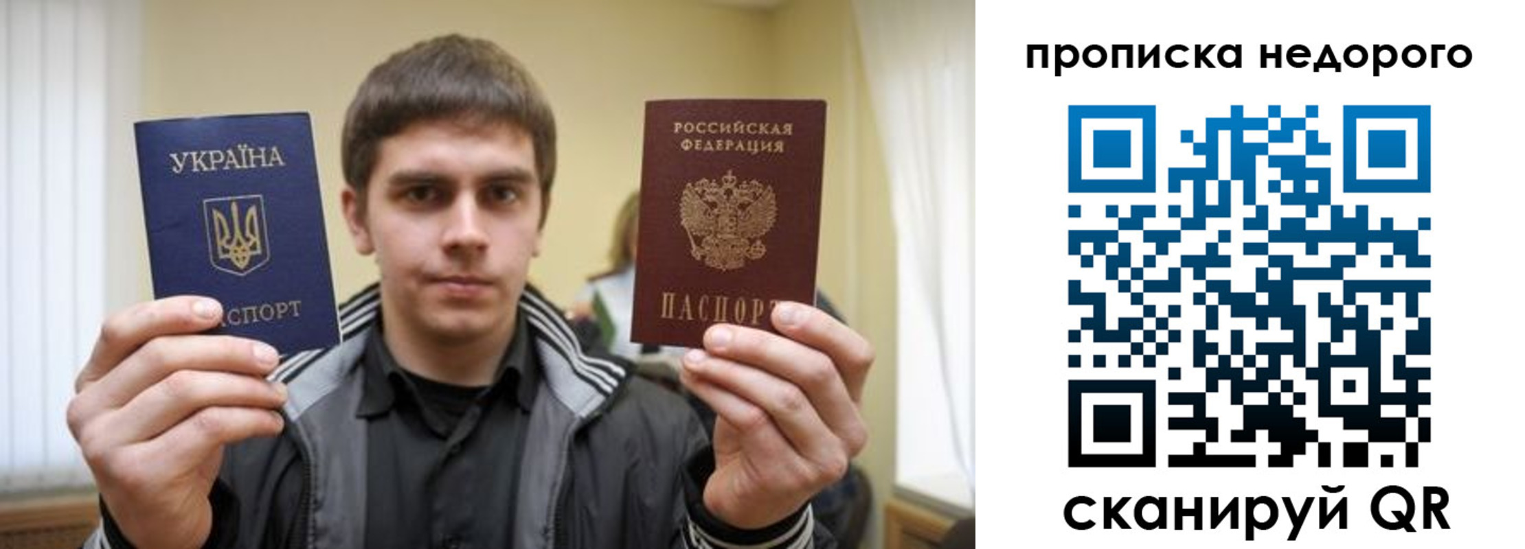временная регистрация собственник в Тюмени