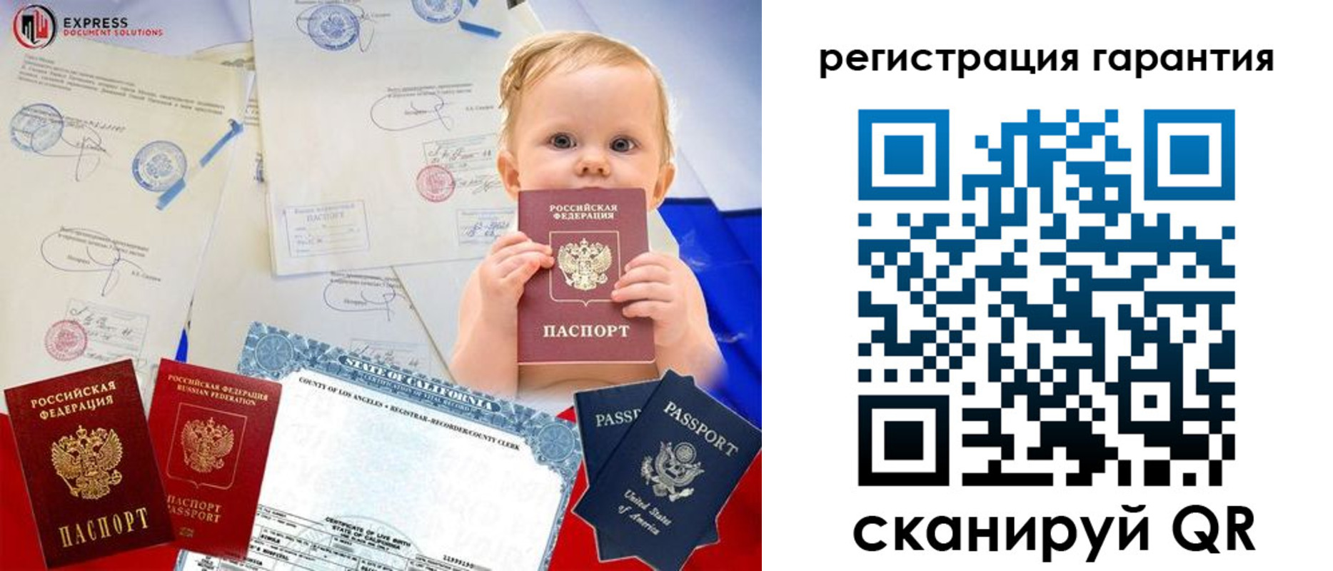 временная регистрация недорого в Тюмени